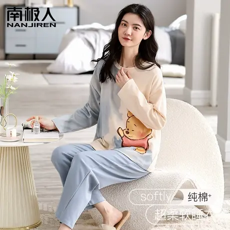 南极人睡衣女春秋款2024新款纯棉长袖可外穿女士薄款家居服套装图片