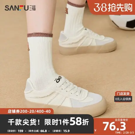 三福女低帮板鞋2024春复古斜面毛边撞色德训鞋厚底女鞋826976图片
