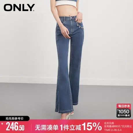 ONLY秋季休闲百搭高腰显瘦开叉喇叭牛仔裤女商品大图