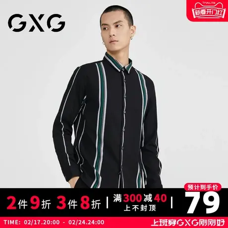 【特价】GXG男装 春季百搭竖条纹修身款男士休闲翻领长袖衬衫图片