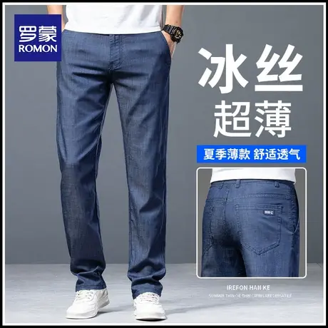 罗蒙天丝牛仔裤男超薄直筒宽松2023夏季新款休闲裤商务男士长裤子商品大图