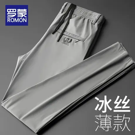 罗蒙冰丝休闲裤男士夏季薄款2023新款宽松直筒百搭弹力长裤子男款图片
