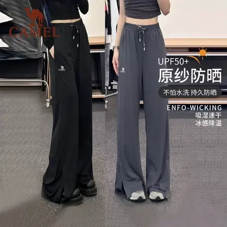 骆驼防晒裤女小红书同款阔腿跑步运动裤宽松冰丝速干裤夏季瑜伽裤图片