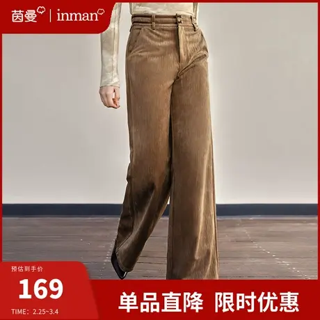 茵曼新中式灯芯绒阔腿裤女2024春季新款高腰显瘦窄版直筒西裤长裤图片