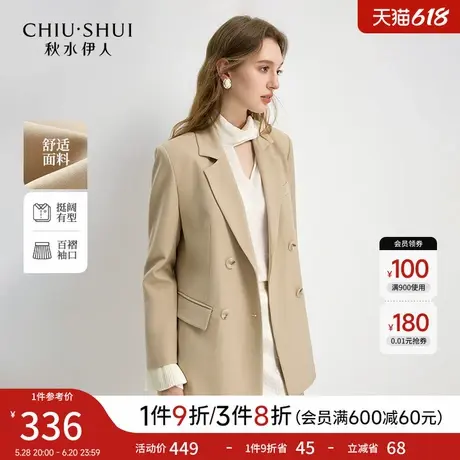 秋水伊人黑色西装外套女2025春季新款经典复古质感休闲西服上衣图片