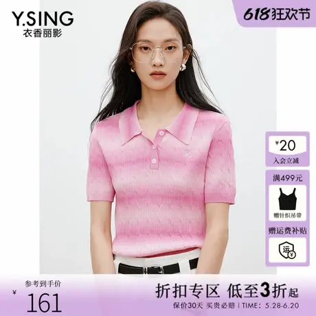衣香丽影粉色条纹翻领针织衫女2025年春装新款韩系彩虹polo衫上衣商品大图