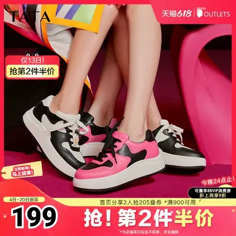 Tata他她双拼鞋休闲厚底板鞋女鞋运动透气小白鞋2025夏新7CR21CM4图片