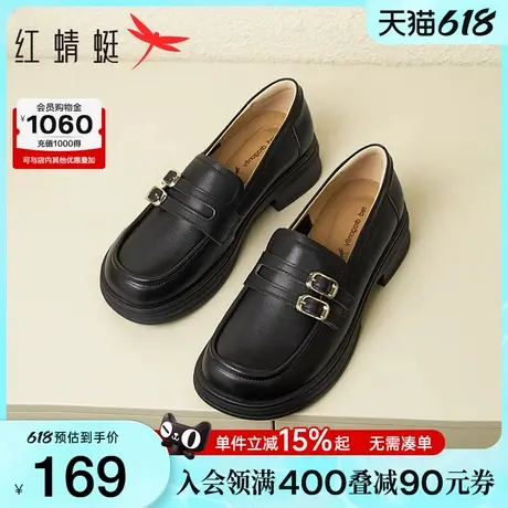 红蜻蜓乐福鞋女厚底2025新款真皮一脚蹬女鞋黑色单鞋英伦风小皮鞋商品大图