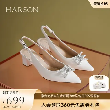 哈森后空时装凉鞋女2025夏季新款水钻蝴蝶结通包头鞋HM256013图片