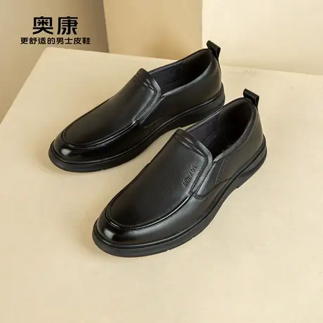 奥康男鞋春秋季时尚通勤商务休闲皮鞋圆头套脚真皮软面舒适爸爸鞋图片