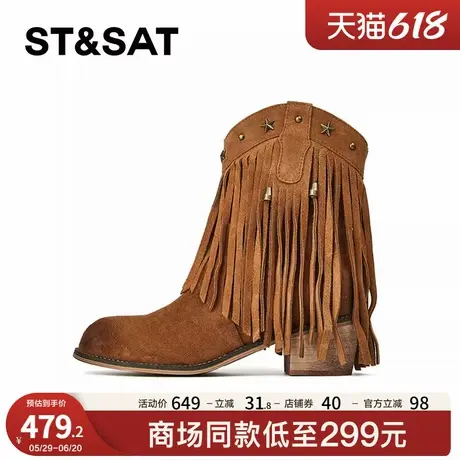 星期六马丁靴女2025新款秋冬真皮加绒复古铆钉美拉德西部牛仔短靴商品大图
