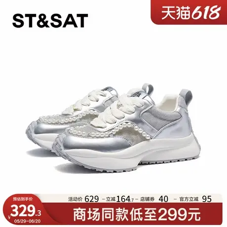 星期六时髦潮流老爹鞋厚底圆头增高珍珠系带轻便休闲鞋SSC3112019商品大图