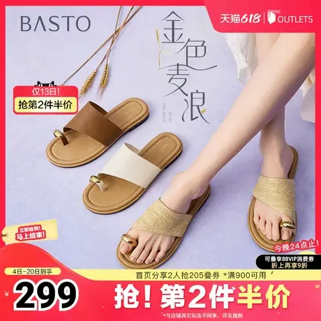 百思图2025夏季新款简约休闲户外通勤时装拖平跟女拖鞋F5072BT5图片