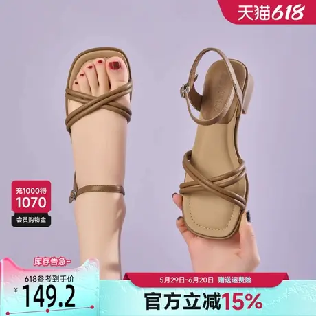 戈美其棕色凉鞋女夏外穿2025新款一字扣带法式气质百搭粗跟凉拖鞋图片