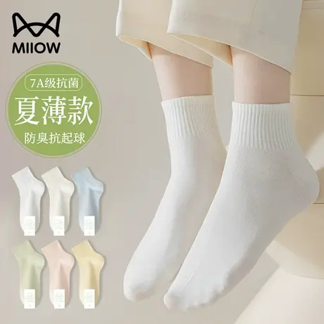 猫人纯棉袜子女夏季薄款短筒袜小白袜吸汗透气防臭运动无骨中筒袜商品大图