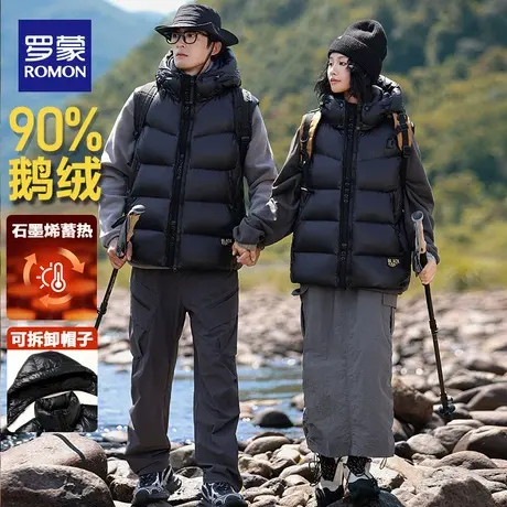 罗蒙鹅绒羽绒服马甲男女同款外穿连帽加厚户外运动风马夹背心坎肩商品大图
