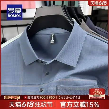 【7A抗菌+冰丝无痕】罗蒙男凉感短袖POLO衫2025夏季薄款爸爸装T恤图片