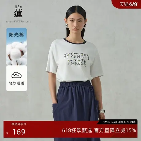 【商场同款】阿依莲时尚短袖T恤女2025夏季新款独特好看半袖上衣图片