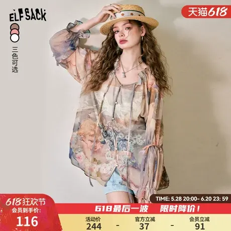 【流光蝴蝶系列】妖精的口袋法式慵懒风雪纺印花衬衫女2024夏新款商品大图