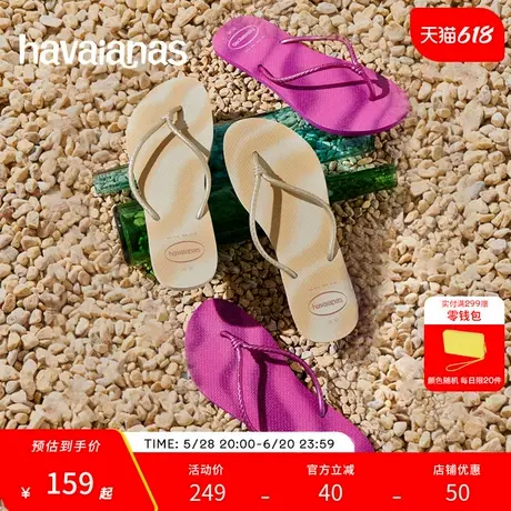 Havaianas哈唯纳2025年春夏新款软底外穿夹脚人字拖女防滑凉拖鞋图片