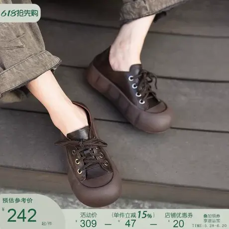 Artmu阿木真皮鞋子厚底休闲鞋两穿板鞋运动鞋女款2025春季新款图片