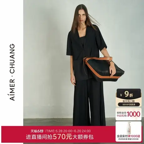 爱慕·CHUANG阡陌女士夏季纯色休闲网眼短袖外套上衣开衫CA811331商品大图