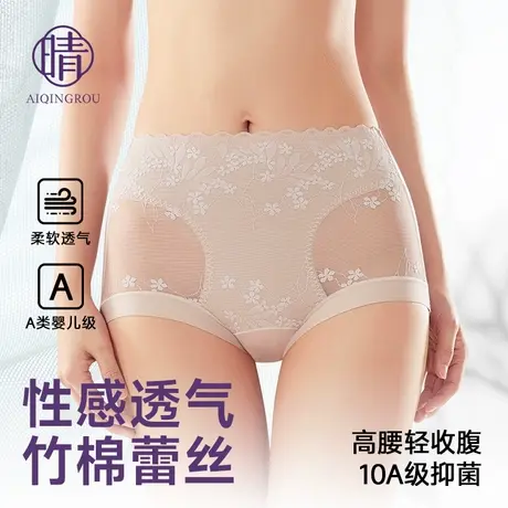 性感蕾丝内裤女士高腰轻塑10A抗菌透气舒适高级感内裤女2025新款商品大图