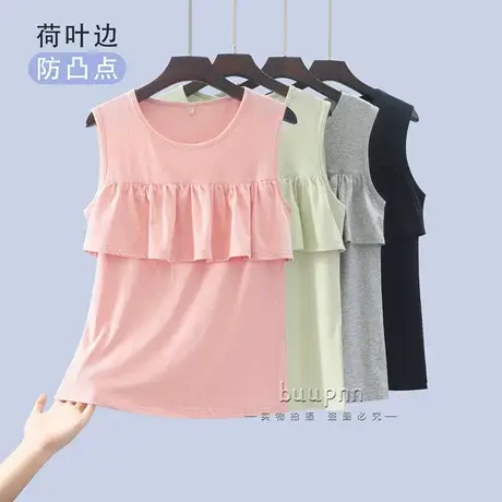 荷叶边防凸点背心女夏季免穿内衣不带胸垫可外穿睡衣无袖上衣商品大图