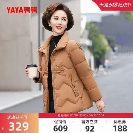 鸭鸭羽绒服女2024年冬季反季中老年立领加厚短款妈妈装外套J图片