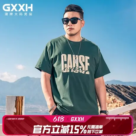 GxxH大码男装美式潮牌短袖男夏季2024新款宽松半袖T恤上衣打底衫商品大图