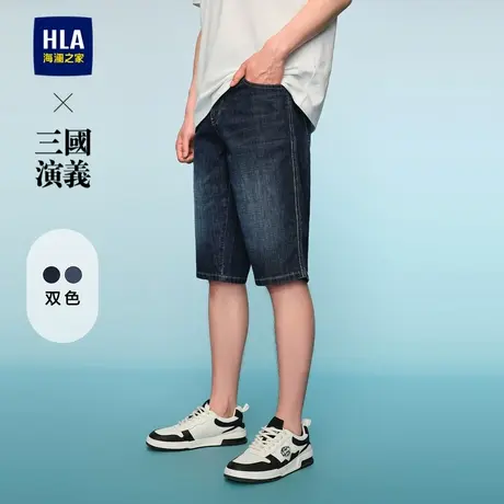 HLA/海澜之家三国演义牛仔中裤2024春夏新款中腰水洗五袋裤子男商品大图