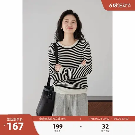 嘉茱莉春季新款莱赛尔天丝针织衫女假两件上衣条纹长袖内搭打底衫图片