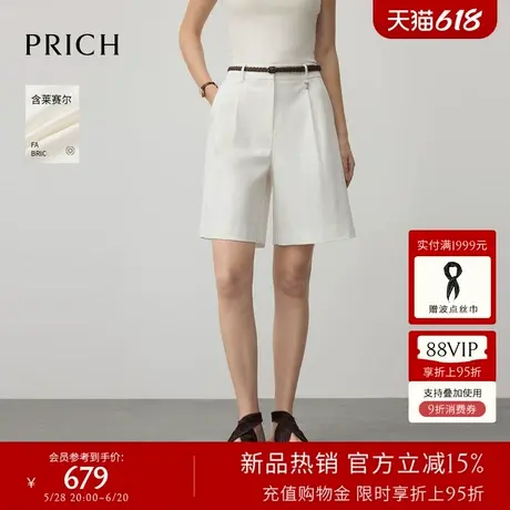 【含莱赛尔】简约阔腿A字西装短裤2025夏新款宽松休闲显瘦裤子女图片