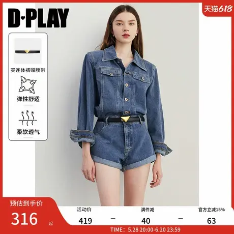 DPLAY【惠品】2025夏季复古通勤蓝色高腰原色牛仔裤连体裤短裤女商品大图