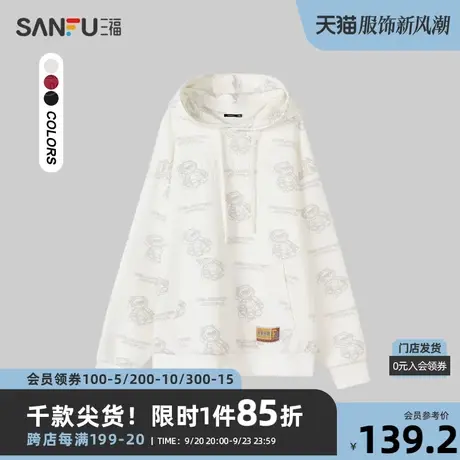 三福2023冬男士卡通满印线条熊猫卫衣 休闲宽松连帽上衣476249商品大图