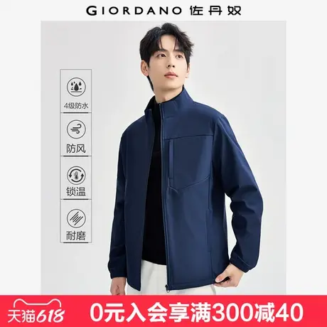 佐丹奴软壳衣男城市风户外防风立领夹克登山服休闲外套男13074842商品大图