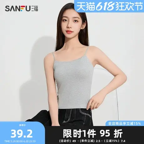 三福女夏季交叉美背吊带 透气无缝莫代尔带杯可外穿背心497976商品大图