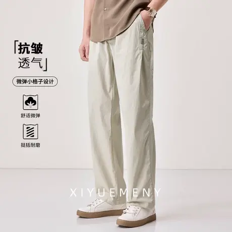 速干薄款直筒休闲裤男生2025夏季新款宽松大码轻薄男士杏色长裤子商品大图