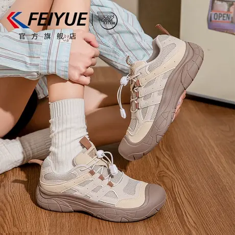 feiyue/飞跃女鞋运动鞋女2025春季新款厚底透气登山鞋潮流休闲鞋商品大图