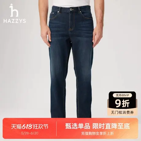 【商场同款】Hazzys哈吉斯2025夏季新款男士时尚磨白牛仔裤休闲裤图片