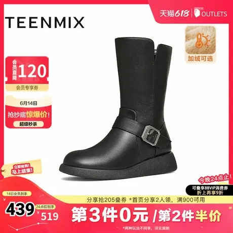 天美意复古厚底加绒西部骑士靴女休闲短靴皮靴冬新款CP660DZ4图片