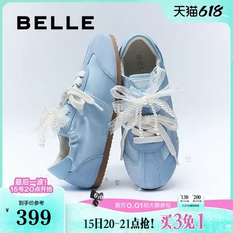 百丽珍珠糖芭蕾风薄底德训鞋2025新款女鞋休闲运动鞋B2636AM5图片