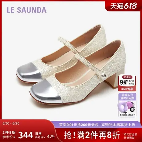[满天星]莱尔斯丹新款小香风银色芭蕾玛丽珍女单鞋53707商品大图