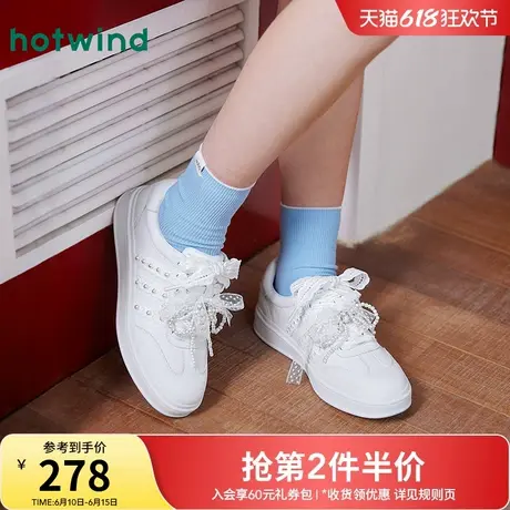 热风百搭小白鞋女款2025年秋季新款珍珠平底板鞋轻便休闲鞋德训鞋商品大图