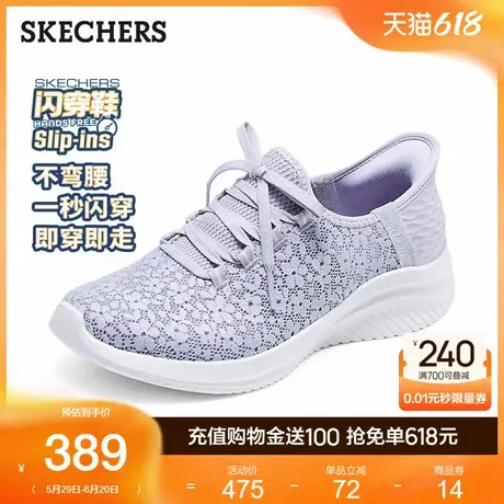 Skechers斯凯奇闪穿鞋2025新款夏季女鞋一脚蹬健步厚底休闲运动鞋商品大图