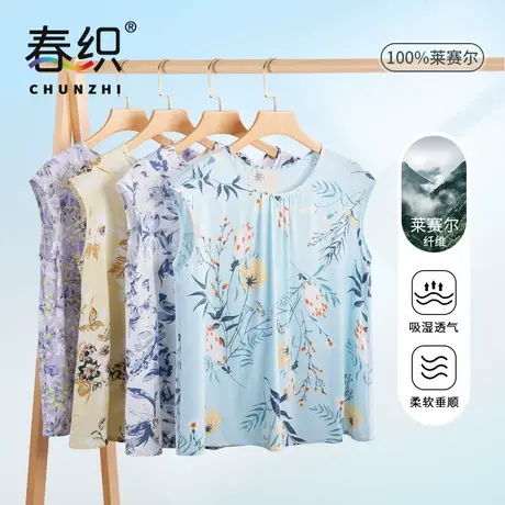 春织妈妈睡衣女短袖夏季凉感家居服套装中老年人可外穿睡裤薄款商品大图