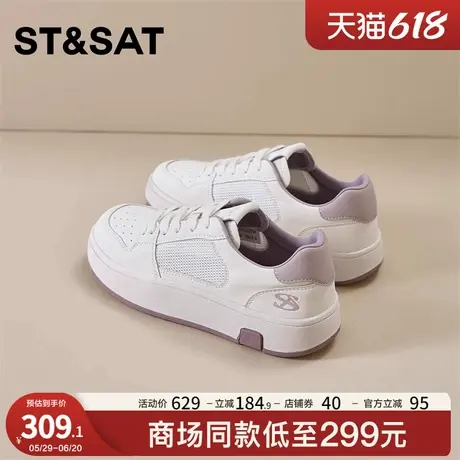 星期六夏季休闲小白鞋女2025新款透气百搭圆头运动鞋轻便软底板鞋商品大图