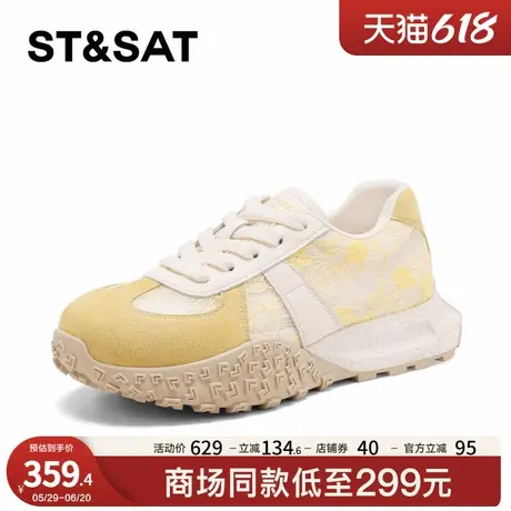 星期六多巴胺阿甘鞋女2025夏季新款减龄网面透气厚底通勤德训鞋商品大图
