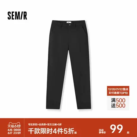 舒服裤|森马休闲裤男商务通勤风小脚西裤秋季基础纯色长裤子弹力图片