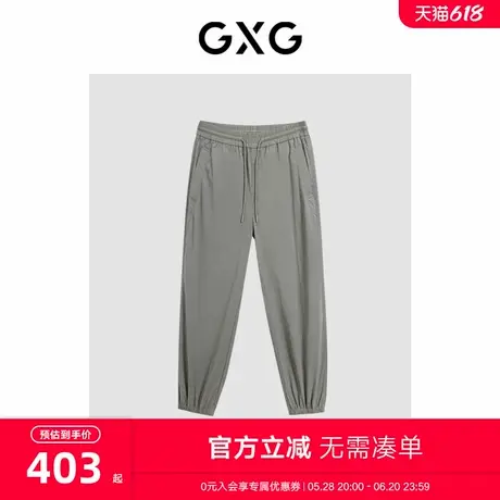 GXG男装 商场同款四面弹束脚休闲裤透气运动裤 24年夏G24X022008商品大图